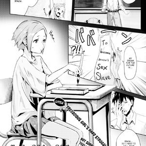 Squall Line (Fakku Comics) thumbnail