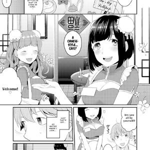 China Advice (Fakku Comics) image 005