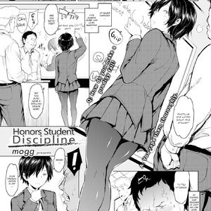Honors Student Discipline (Fakku Comics) thumbnail