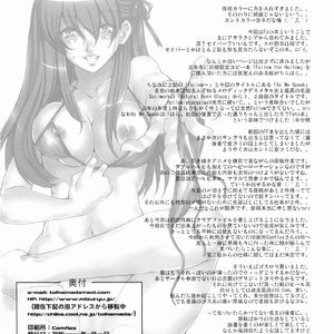 Follow the Hollow-As We Speak (Hentai and Manga English) image 029