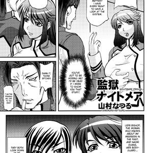Kangoku Senkan Anthology (Hentai and Manga English) image 020