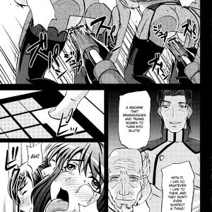 Kangoku Senkan Anthology (Hentai and Manga English) image 022