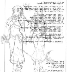 Kokokara Fuuzoku Date (Hentai and Manga English) image 029