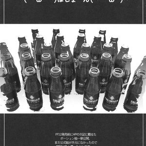 Kyou Kara Fuuzoku Debut (Hentai and Manga English) image 020