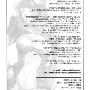 Kyou Kara Fuuzoku Debut (Hentai and Manga English) image 025