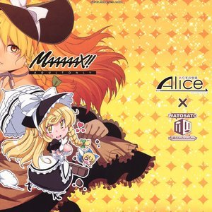 MAAAAAX (Hentai and Manga English) image 002