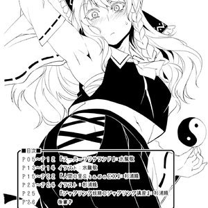 MAAAAAX (Hentai and Manga English) image 004