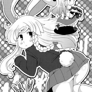 MAAAAAX (Hentai and Manga English) image 023