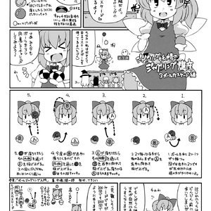 MAAAAAX (Hentai and Manga English) image 025