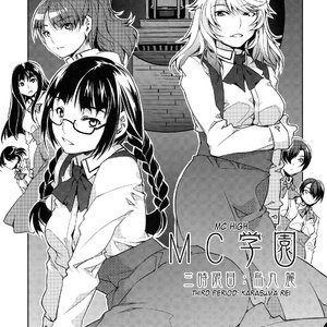 MC Gakuen San Jigenme (Hentai and Manga English) image 006