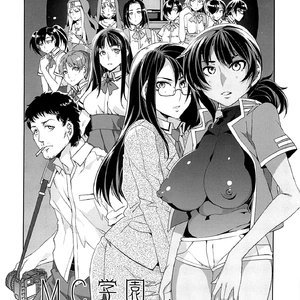 MC Gakuen Yon Jigenme (Hentai and Manga English) image 011