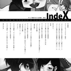 Maria-sama ga Miteru Baishun - Issue 4 (Hentai and Manga English) image 010