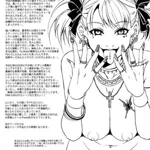 Maria-sama ga Miteru Baishun - Issue 4 (Hentai and Manga English) image 051