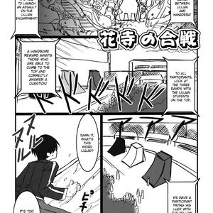 Maria-sama ga Miteru Baishun - Issue 4 (Hentai and Manga English) image 083