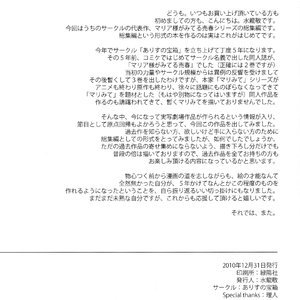 Maria-sama ga Miteru Baishun - Issue 4 (Hentai and Manga English) image 118