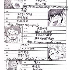 Misakura Nankotsu ni Yoroshiku (Hentai and Manga English) image 002