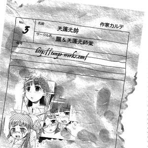 Misakura Nankotsu ni Yoroshiku (Hentai and Manga English) image 023