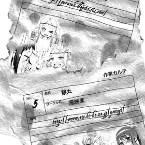 Misakura Nankotsu ni Yoroshiku (Hentai and Manga English) image 024
