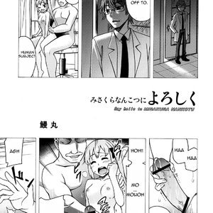 Misakura Nankotsu ni Yoroshiku (Hentai and Manga English) image 035