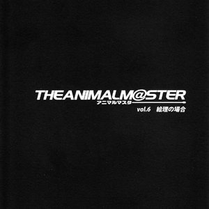 THE ANiMALMaSTER Vol.6 (Hentai and Manga English) image 005