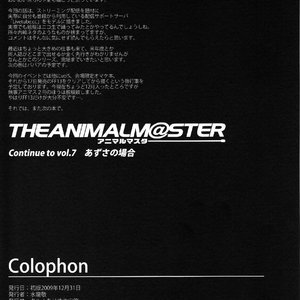 THE ANiMALMaSTER Vol.6 (Hentai and Manga English) image 016