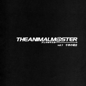 THE ANiMALMaSTER vol.1 (Hentai and Manga English) image 005