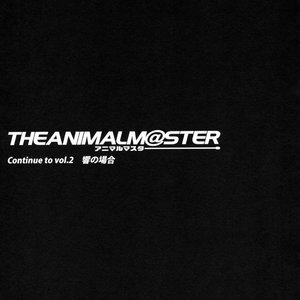 THE ANiMALMaSTER vol.1 (Hentai and Manga English) image 016