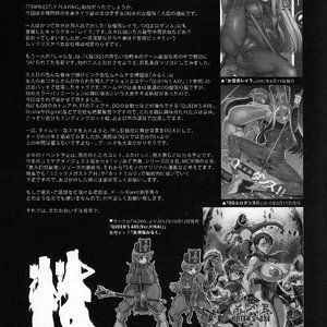 TRIPRIESTLY PLAYING (Hentai and Manga English) image 036
