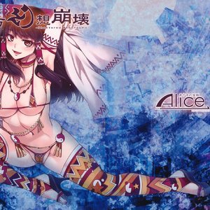 Touhou Gensou Houkai (Hentai and Manga English) image 002