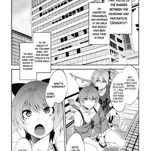 Touhou Gensou Houkai (Hentai and Manga English) image 010