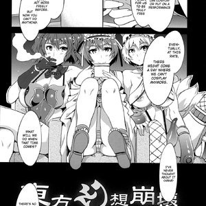 Touhou Gensou Houkai 2 (Hentai and Manga English) image 012