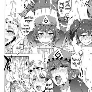 Touhou Gensou Houkai 2 (Hentai and Manga English) image 028