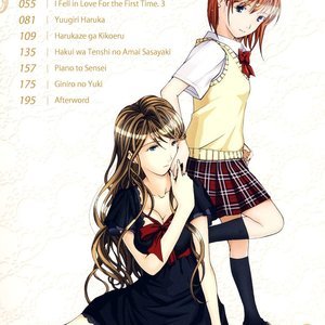I Fell in Love for the First Time (Hentai and Manga English) image 004