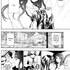 I Fell in Love for the First Time (Hentai and Manga English) image 045