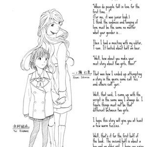 I Fell in Love for the First Time (Hentai and Manga English) image 087
