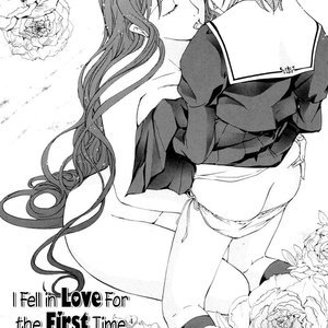 I Fell in Love for the First Time (Hentai and Manga English) image 094