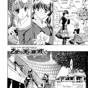 Otome Saku (Hentai and Manga English) image 011