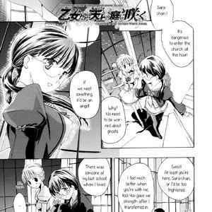 Otome Saku (Hentai and Manga English) image 033