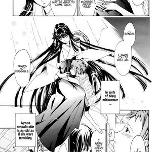 The Rites of the Moon Princess (Hentai and Manga English) image 008