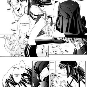 The Rites of the Moon Princess (Hentai and Manga English) image 016