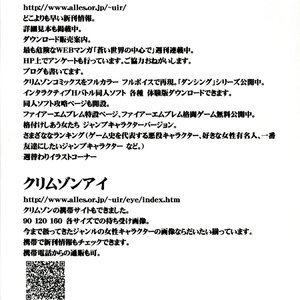 Black Cat Doujinshi - Strong Willed Woman (Hentai and Manga English) image 039