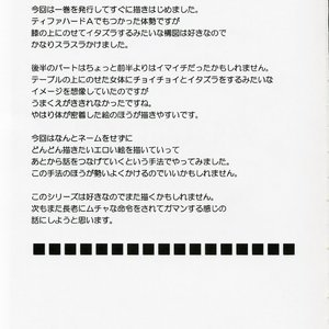 Black Cat Doujinshi - Strong Willed Woman (Hentai and Manga English) image 058