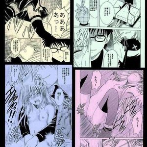 Black Cat Doujinshi - Warped World Trance (Hentai and Manga English) image 026