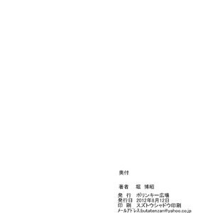 A-ASS (Hentai and Manga English) image 040
