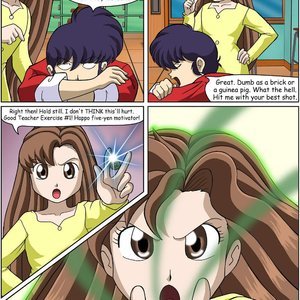 Private Tutor Hinako (Ranma Books Comics) image 015