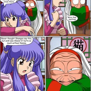 Shanghaied (Ranma Books Comics) image 009