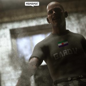 Welcome to Garmhaztan - Issue 2 (Renderotica Comics) image 133