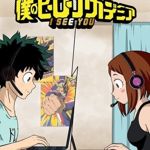 I See You (Various Authors) thumbnail