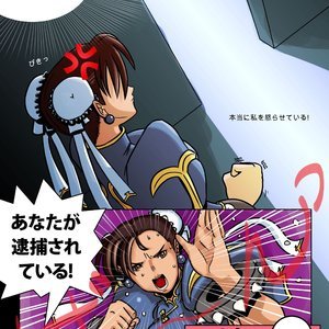Double Haru (Various Authors) image 024