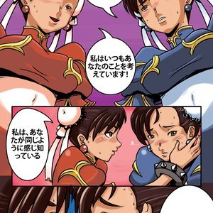 Double Haru (Various Authors) image 026
